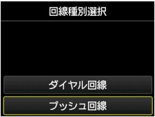 図:液晶ディスプレイ